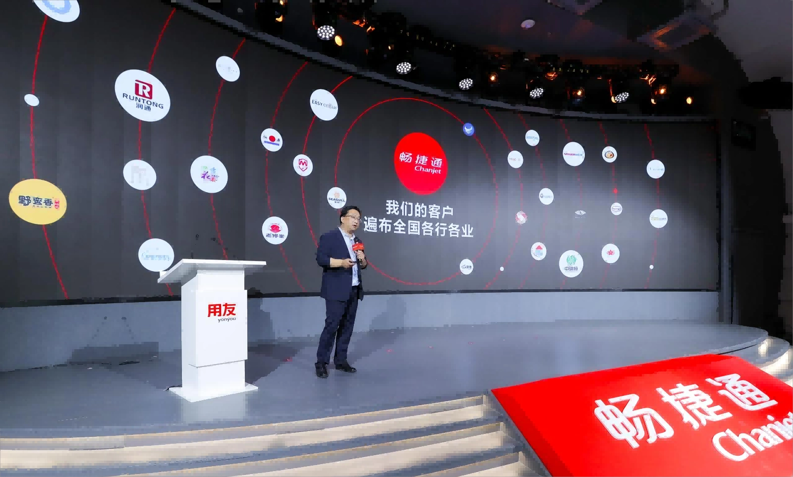 新華社專訪暢捷通：把握數字經濟機遇，賦能小微企業數智化轉型