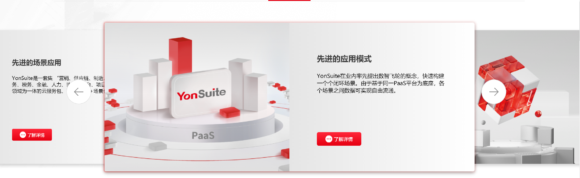 團業tuanye.com