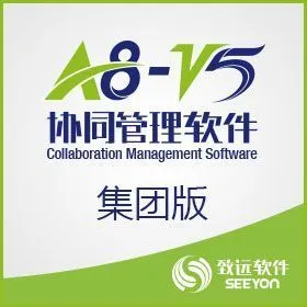 緻遠A8+